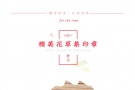 ���������ݼ���ӡ��������